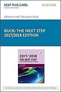 The Next Step 2017-2018 (Pass Code)