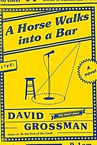 A Horse Walks into a Bar (Hardcover, Deckle Edge)