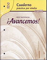 Cuaderno Practica Por Niveles Student Edition Level 2 (Paperback)