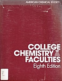 College Chemistry Faculties (Paperback, 8th)