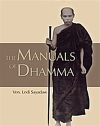 The Manuals of Dhamma (Paperback, 2nd)