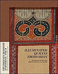 Illuminated Qurans from Oman, 8 (Hardcover)