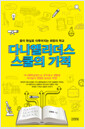 [eBook] ٴϿ   