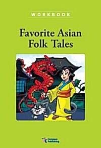 Compass Classic Readers Level 1 Workbook : Favorite Asian Folk Tales (Paperback)