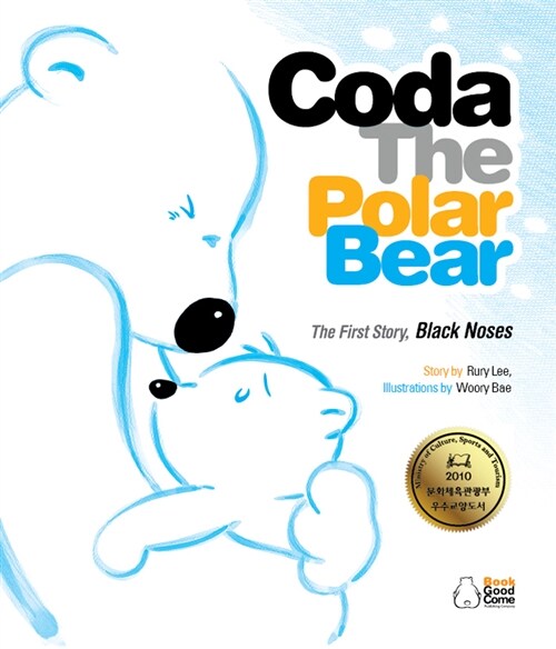 Coda The Polar Bear : The First Story, Black Noses