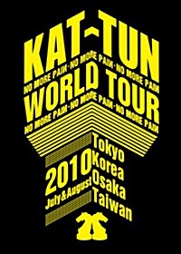 Kat-Tun - No More PaiИ : World Tour 2010 초회한정반 (3disc)