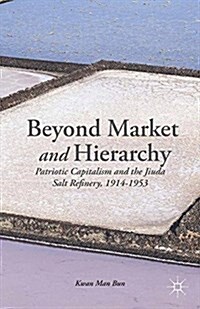 Beyond Market and Hierarchy : Patriotic Capitalism and the Jiuda Salt Refinery, 1914-1953 (Paperback)