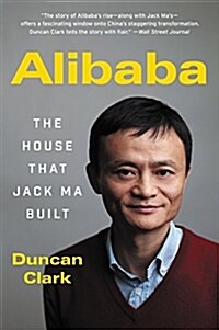 Alibaba: The House That Jack Ma Built (Paperback)