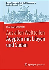 Aus Allen Weltteilen 훕ypten Mit Sudan Und Libyen (Hardcover, 1. Aufl. 2017)