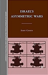 Israels Asymmetric Wars (Paperback)