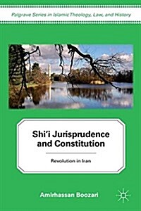 Shii Jurisprudence and Constitution : Revolution in Iran (Paperback)