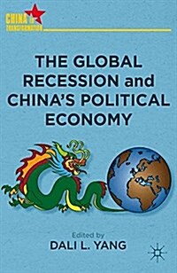 The Global Recession and Chinas Political Economy (Paperback)