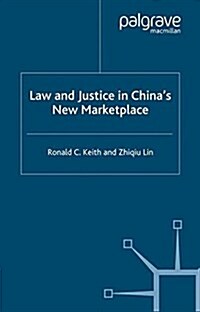 Law and Justice in Chinas New Marketplace (Paperback)