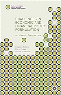 Challenges in Economic and Financial Policy Formulation : An Islamic Perspective (Paperback)