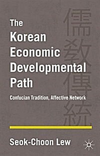 The Korean Economic Developmental Path : Confucian Tradition, Affective Network (Paperback)