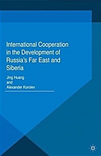 International Cooperation in the Development of Russias Far East and Siberia (Paperback)