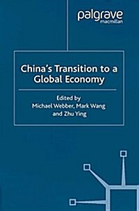 Chinas Transition to a Global Economy (Paperback)