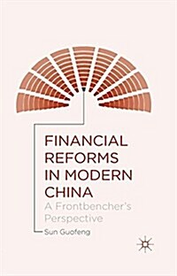 Financial Reforms in Modern China : A Frontbenchers Perspective (Paperback)