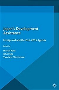 Japans Development Assistance : Foreign Aid and the Post-2015 Agenda (Paperback)