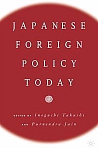Japanese Foreign Policy Today (Paperback)
