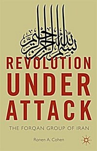 Revolution Under Attack : The Forqan Group of Iran (Paperback)