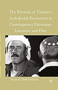 The Rhetoric of Violence : Arab-Jewish Encounters in Contemporary Palestinian Literature and Film (Paperback)