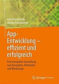 App-Entwicklung - Effizient Und Erfolgreich: Eine Kompakte Darstellung Von Konzepten, Methoden Und Werkzeugen (Paperback, 1. Aufl. 2016)