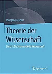 Theorie Der Wissenschaft: Band 1: Die Systematik Der Wissenschaft (Paperback, 1. Aufl. 2019)
