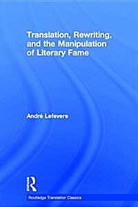Translation, Rewriting, and the Manipulation of Literary Fame (Hardcover)