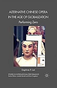 Alternative Chinese Opera in the Age of Globalization : Performing Zero (Paperback)