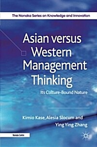 Asian versus Western Management Thinking : Its Culture-Bound Nature (Paperback)