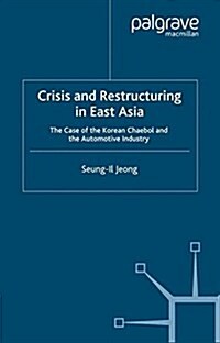 Crisis and Restructuring in East Asia : The Case of the Korean Chaebol and the Automotive Industry (Paperback)