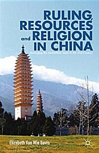 Ruling, Resources and Religion in China : Managing the Multiethnic State in the 21st Century (Paperback)