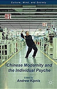 Chinese Modernity and the Individual Psyche (Paperback)