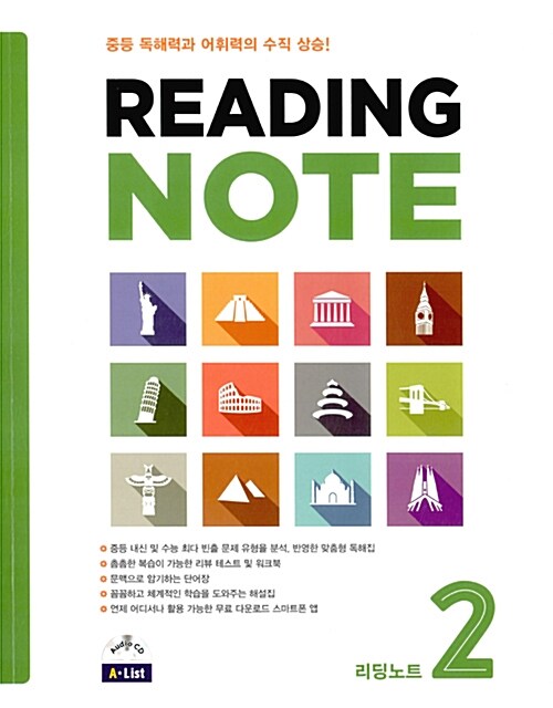 Reading NOTE 2 (Student Book)