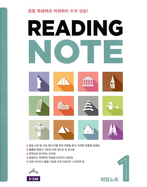 Reading NOTE 1 (Student Book)