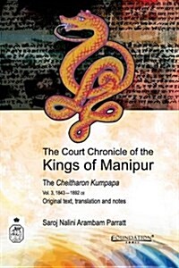 The Court Chronicle of the Kings of Manipur: The Cheitharon Kumpapa Vol. 3, 1843-1892 Ce (Paperback)