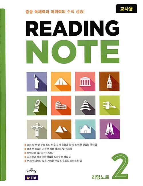Reading NOTE 2 (Teachers Guide)