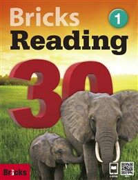 Bricks Reading 30 Level 1 (Student Book + Workbook + E.Code) - 영어학습 6개월~1년차, Primary G1-G2(초등초급)
