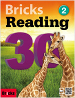 [중고] Bricks Reading 30 Level 2 (Student Book + Workbook + E.Code)