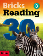 Bricks Reading 30 Level 3 (Student Book + Workbook + QR코드 제공)