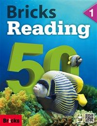 Bricks Reading 50 Level 1 (Student Book + Workbook + E.Code) - 영어학습 1년차, Primary G1-G2(초등초급)