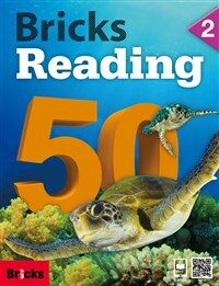 Bricks Reading 50 Level 2 (Student Book + Workbook + E.Code) - 영어학습 1년차, Primary G1-G2(초등초급)