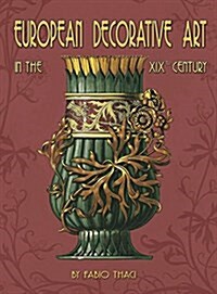 European Decorative Art Xixth Century (Hardcover)