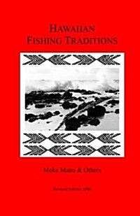 Hawaiian Fishing Traditions (Paperback)