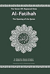 Al-Fatihah: The Opening of the Quran (Hardcover)