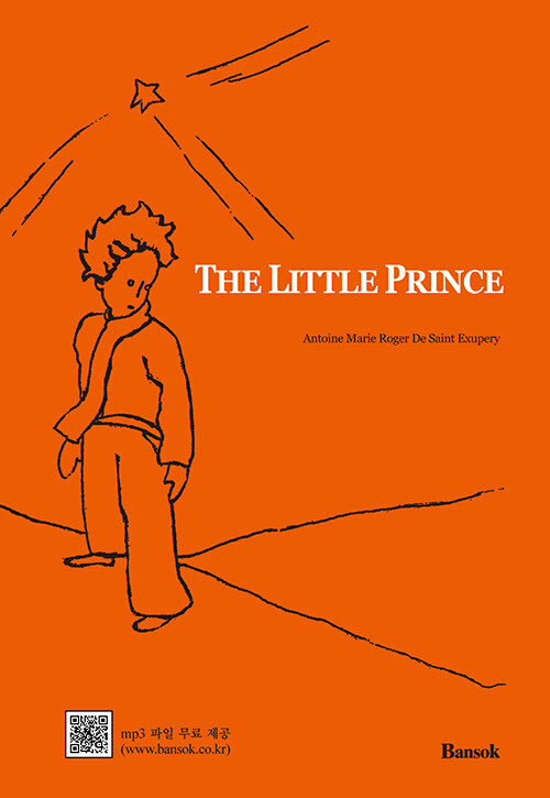 [중고] The Little Prince (어린왕자)