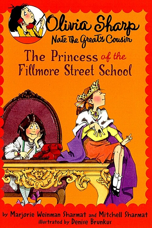 [중고] The Princess of the Fillmore Street School (Paperback, 2, Yearling)