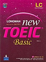 Longman New TOEIC Basic LC