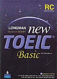 Longman New TOEIC Basic RC